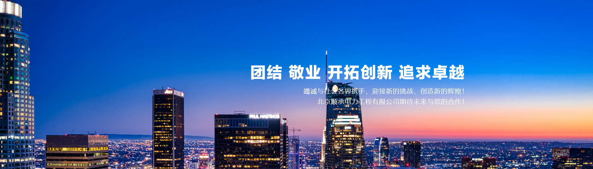 ����혳�����������޹�˾